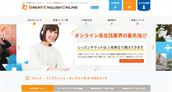 Desktop Screenshot of brent.jp
