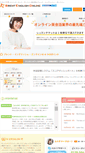 Mobile Screenshot of brent.jp